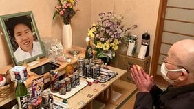 〈和歌山紀の川・小5殺害事件から8年〉「犯人が出てきたときに『今、どんな思いや』って問いたいんや」父親が顔出しで激白。「風化させたらあかん。知ってもらいたいんです」