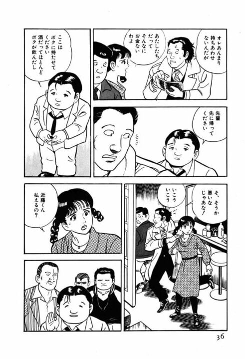 【漫画あり】10年ぶりに復活の『静かなるドン』。作者・新田たつおはなぜ連載再開を決意したのか？ 「昔は怖い大人がいて、本気で怒ってくれた。本気で怒る大人がいれば、こんなひどい世の中にはなってない。静也にそれを言わせたいなと」_33