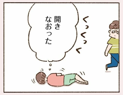 「大人の恋愛は“話が早い”って聞きましたけど？」なのに、私たちは友達以上恋人未満というか…(4)_17
