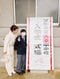 中学生になった息子さんの入学式にて（写真／本人Instagramより）