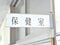 〈モンペのクレームが原因じゃなかった〉「徒競走も順位づけもナシ」規模も縮小された令和の運動会…教師たちのホンネは「正直すごく助かってます」「他の授業を削る必要がなくなった」働き方改革の影響も_6