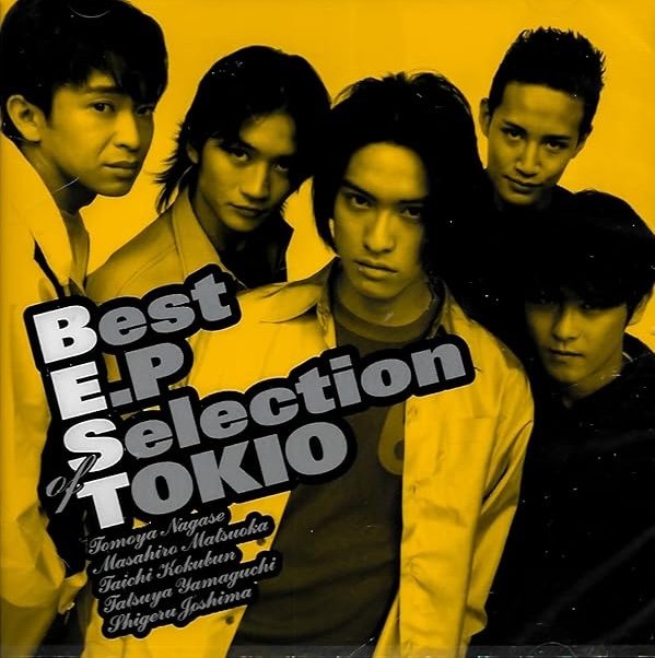 『Best E.P Selection of TOKIO』（1996年・Sony Records）
