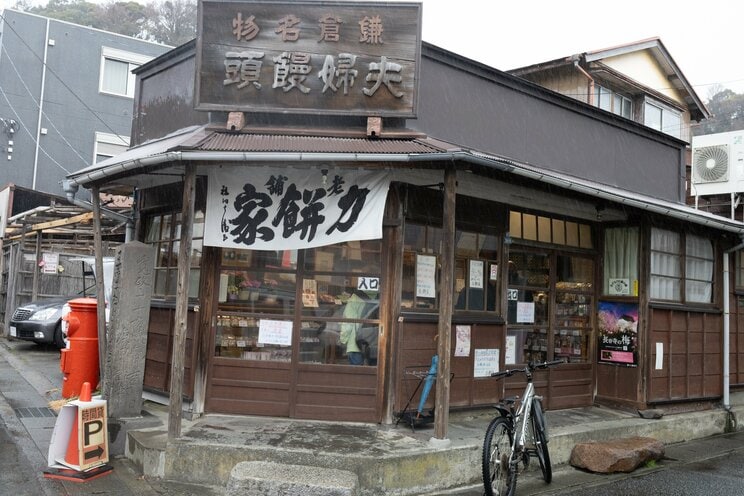 坂ノ下にたたずむ鎌倉で一番古い和菓子屋「力餅家」