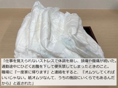 「脳が3分の1潰れてしまった」元プロ合唱団員のひきこもり男性“自分なんて必要ない”と2度の自殺未遂…どん底の59歳が明かす“本当の原因”_8