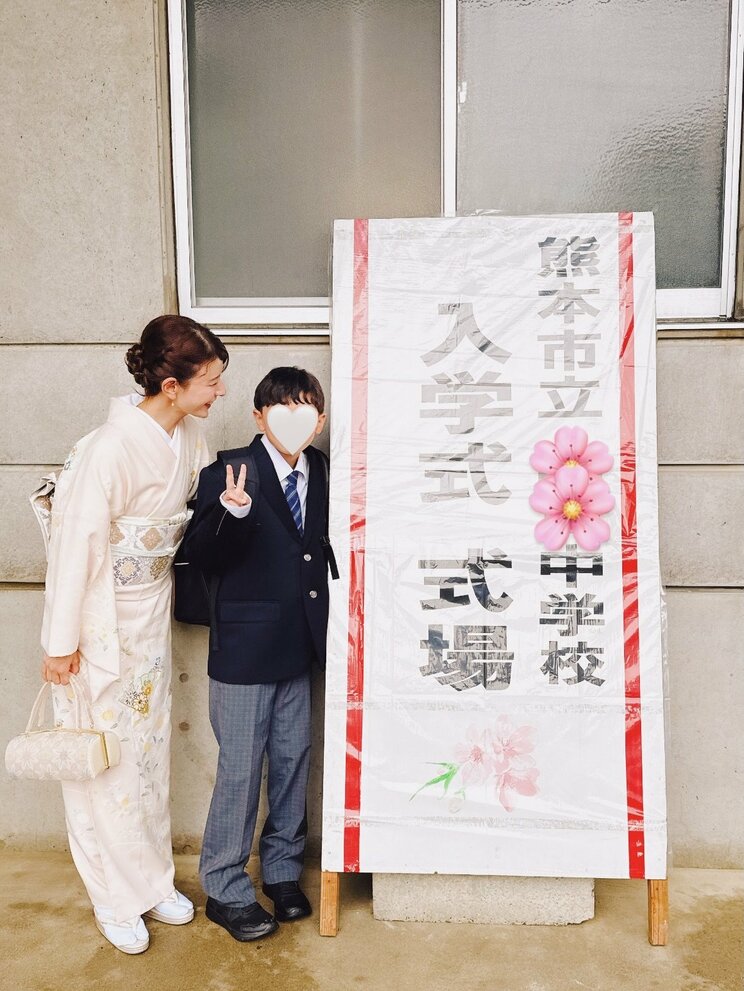 中学生になった息子さんの入学式にて（写真／本人Instagramより）