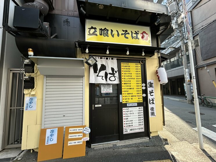 神保町の立ち食いそば「梅市（うめいち）」（撮影/ライター神山、以下同）