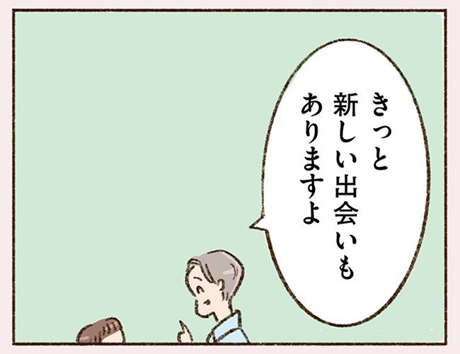 「42年間まじめにコツコツ誰にも迷惑かけずに生きてきたのに…」42歳バツイチシングルマザーに残されたものは仕事だけ!?(1)_48