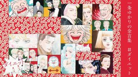 なぜダイエットは成功しないのか? たった一つのシンプルな答え!