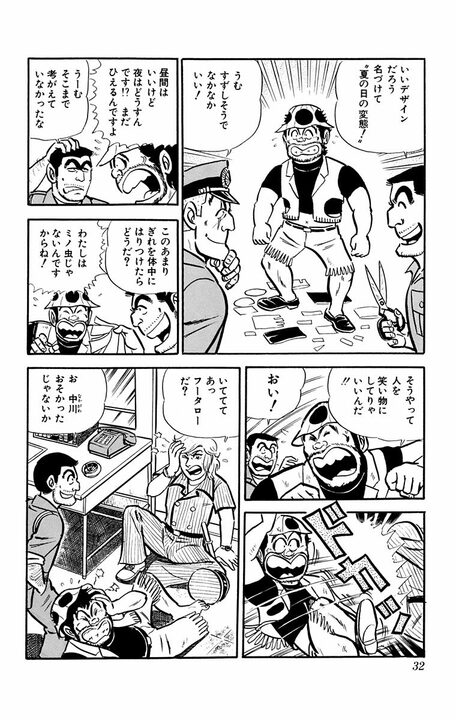 【こち亀】クールビズの季節到来！ 夏服でウキウキの両さんたちがもっと"軽装"になる事件発生？「ポリポリポリ」_7