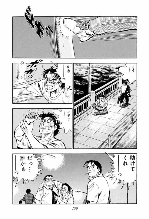 サラリーマンとは自分に嘘をつく商売？『サラリーマン金太郎』金太郎が遭遇した“談合”の現場_24