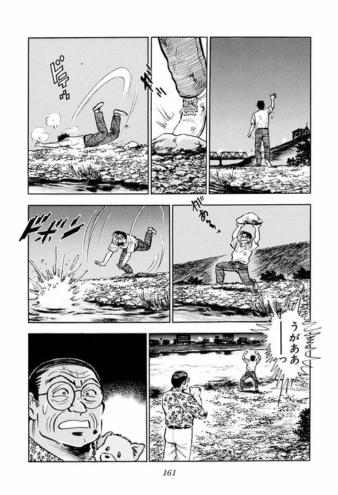 サラリーマンとは自分に嘘をつく商売？『サラリーマン金太郎』金太郎が遭遇した“談合”の現場_29