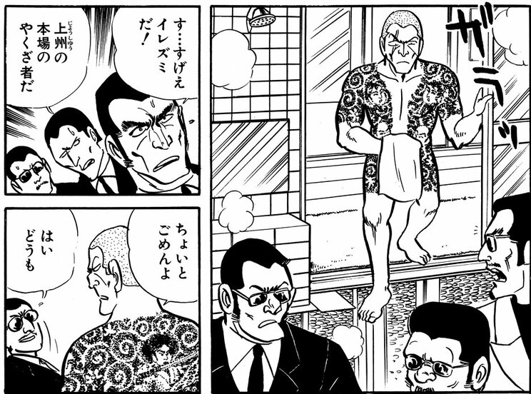 「仲よし旅行の巻」（ジャンプ・コミックス第32巻収録）より。旅先で、次第に両さんとは腐れ縁となるヤクザ・御所河原組の面々と同宿に。本職が思わず威圧されるほどの迫力……