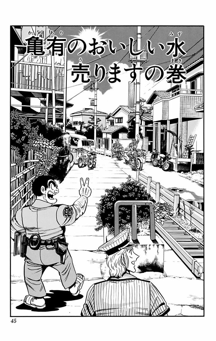 漫画の続きは下のボタンから！