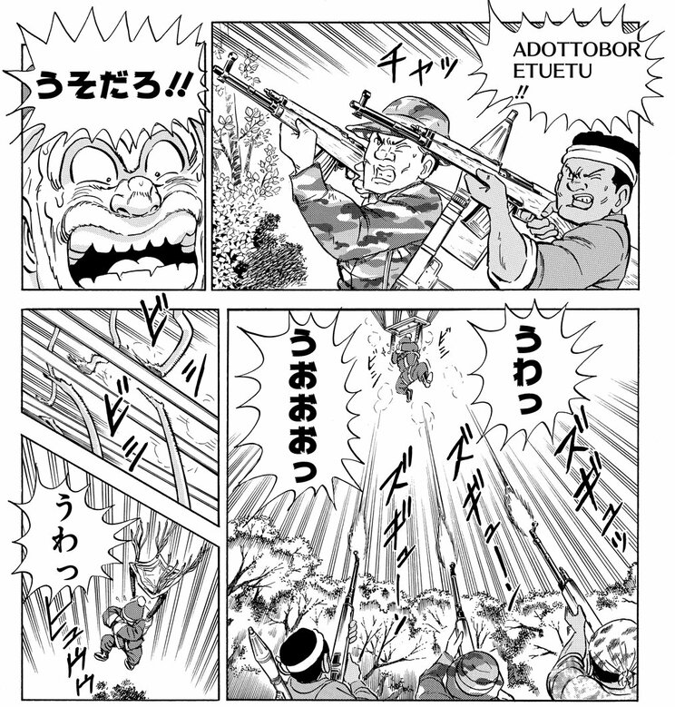 「平和サンタの巻」より。ギャグ漫画の粋を超えたガチ銃撃！