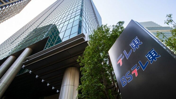 テレビ東京が作る本気（画像／Shutterstockより）