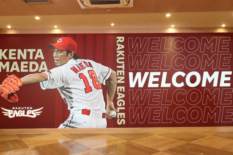 〈楽天・前田健太〉入団会見で“自作Tシャツ”配布　37歳、人見知りのオールドルーキーが示した覚悟_7