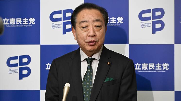 立憲民主党・野田佳彦代表（立憲民主党HPより）