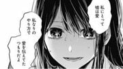 〈【推しの子】完結〉赤坂アカが連載中に決めていた1つの覚悟「嬉しいこともいっぱいあるんですけど、それ以上に責任が重く…」