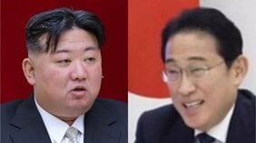 岸田首相を「閣下」と称した金正恩の見舞い電報に隠された真の狙い。水面下で画策される“岸田電撃訪朝”と待ち受ける「カックン理論」の罠