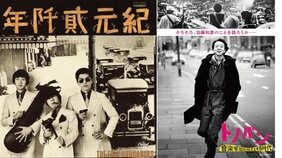 加藤和彦が生み出した『帰ってきたヨッパライ』、なぜたった50枚から280万枚売れたのか? 「自転車で15分」の出会いから生まれたナンセンス曲の真実