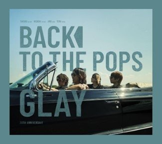 GLAY『Back To The Pops』（2024年10月9日発売／ポニーキャニオン）