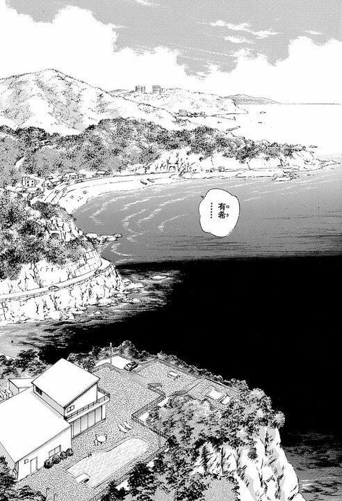 『サラリーマン金太郎』金太郎はなぜモテるのか？ 同時に二人の女性が惚れた男らしすぎる救出劇_3