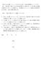 2023年に実施していた入浴時の誓約書（画像／「ゴールデンタイム高松」公式Xより）