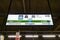 東京都JR山手線　品川駅