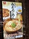 すき家の新商品『とん汁みそらーめん』（撮影／集英社オンライン）