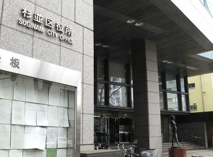 杉並区役所（撮影／集英社オンライン）