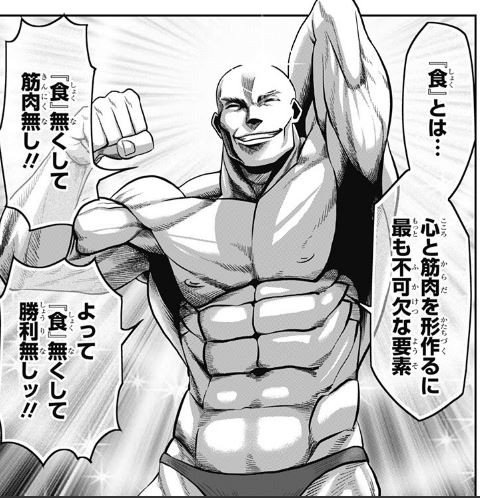 【漫画あり】「全然おもしろくないね。週刊連載の漫画家が1年に何ページ描いてるか知ってる？」漫画家・成田成哲のデビューへの道筋となった担当編集の忘れられない一言_2