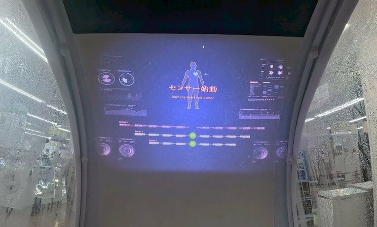 装置内部の様子（撮影／集英社オンライン）