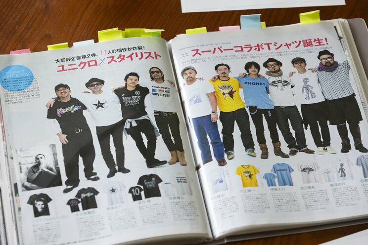 雑誌の特集で撮影された「ユニクロ×スタイリスト」の企画