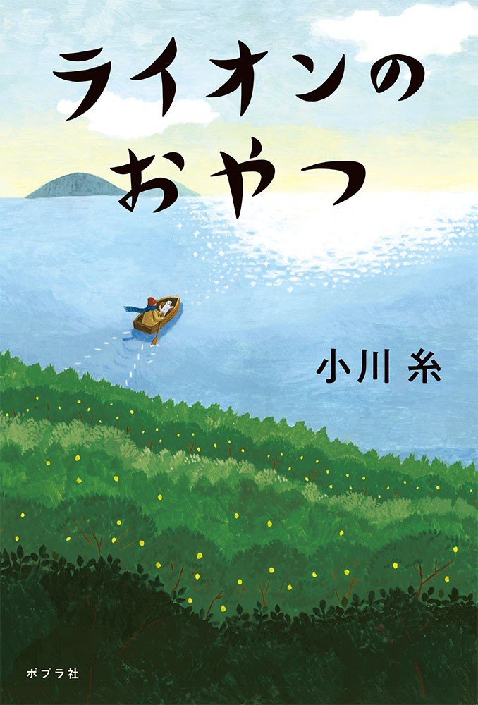 櫻坂46田村保乃が愛するハートフル小説5冊「ページをめくりながら何度も泣いてしまいました」_05
