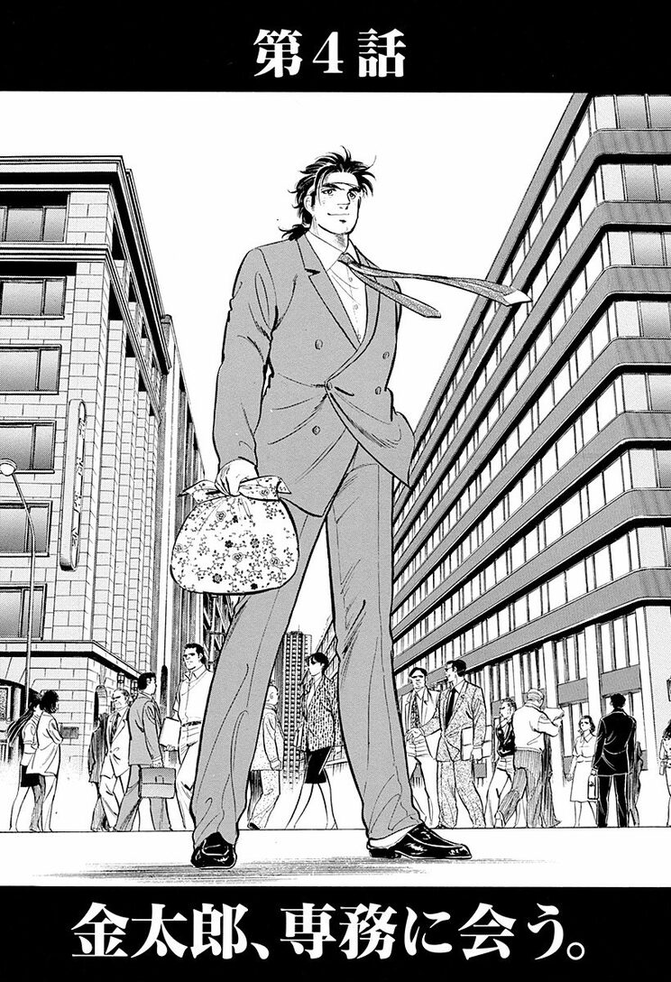 漫画の続きは下のボタンから！