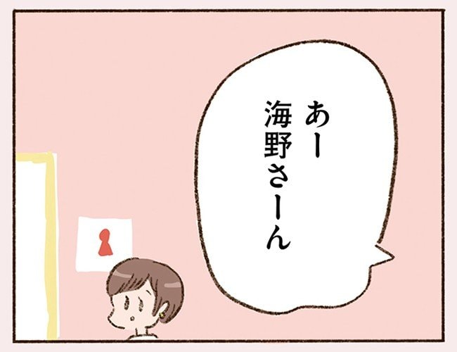 「42年間まじめにコツコツ誰にも迷惑かけずに生きてきたのに…」42歳バツイチシングルマザーに残されたものは仕事だけ!?(1)_42