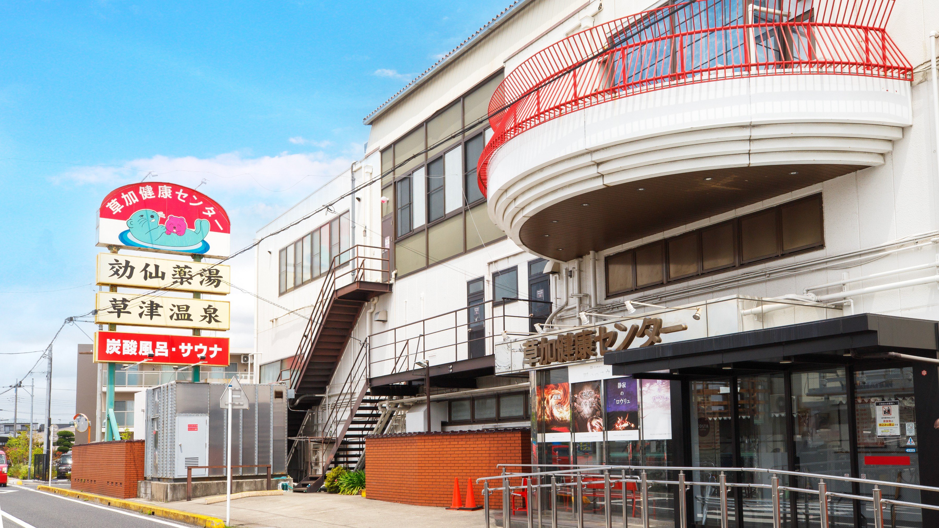 サウナ大賞3年連続1位】爆風ロウリュが人気の起爆剤に。サウナ愛