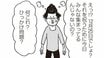 「サンタさん、せめて僕に友だちをください」クリスマスの夜、35歳・孤独な男に奇跡は起きるのか!?  (11)