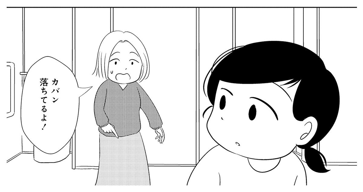 【漫画】「地面に上着を置くのが汚い」という感覚がわからない。幼少からの汚部屋暮らしが原因で直面した「世間の常識」とのズレ_4