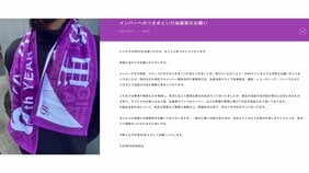 乃木坂46メンバーも戦慄…!「ベランダに侵入して下着を盗む」「同じマンションに住んで郵便物を盗む」「2年間欠かさず張り込み」アイドルたちを悩ませてきたストーカー行為の実態とは?