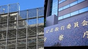 〈マンション大規模修繕、談合の闇〉味方のはずの管理会社も裏切っていた…? 住民の億単位の積立金を狙う“リベート構造”の実態