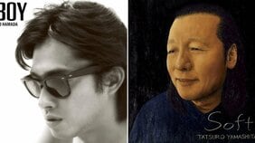 浜田省吾「それが僕の最後なんです」…山下達郎と同じステージに立ち、バンドを去る決意をした“1975年の野音”