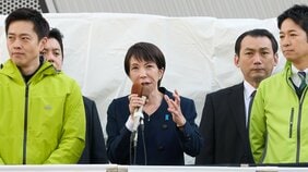 「過去データ通りなら高市自民圧勝、300議席うかがう勢いだが…」高支持率＝圧勝は幻想？ 「自分で解散」試される高市政権の真価