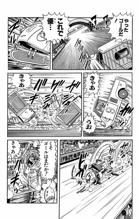 【こち亀】両さんと麗子がタッグ、懐かしのオート三輪トラックで激走!!  軽さを活かして屋根づたいからの川をひとっ飛びな危なすぎるレースの行方は…_18