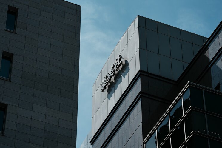 集英社　写真／Shutterstock