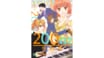 【漫画あり】リアルな“大人の三角関係”にハマる、タワマンが舞台のラブストーリー『200m先の熱』の作者・桃森ミヨシ「本作は集大成だと思って描いています」
