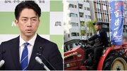 「選挙対策では…」進次郎大臣のコメ政策に“令和の百姓一揆”農家は「最終的にはコメの価格が上がるかも」…玉木代表の“エサ発言”は