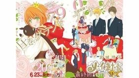 【漫画あり】「漫画家は孤独。何のために描いているんだろうと思うこともある」––「メイちゃんの執事」シリーズ・宮城理子が32年間漫画を描き続けられた理由