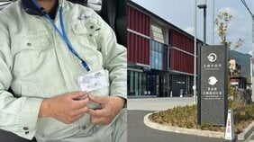 “公務員でもクビになる時代” 五條市役所で初の分限免職、当該職員が語った「私だけ当たりが強かった」処分は妥当だったのか?