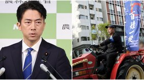 「選挙対策では…」進次郎大臣のコメ政策に“令和の百姓一揆”農家は「最終的にはコメの価格が上がるかも」…玉木代表の“エサ発言”は